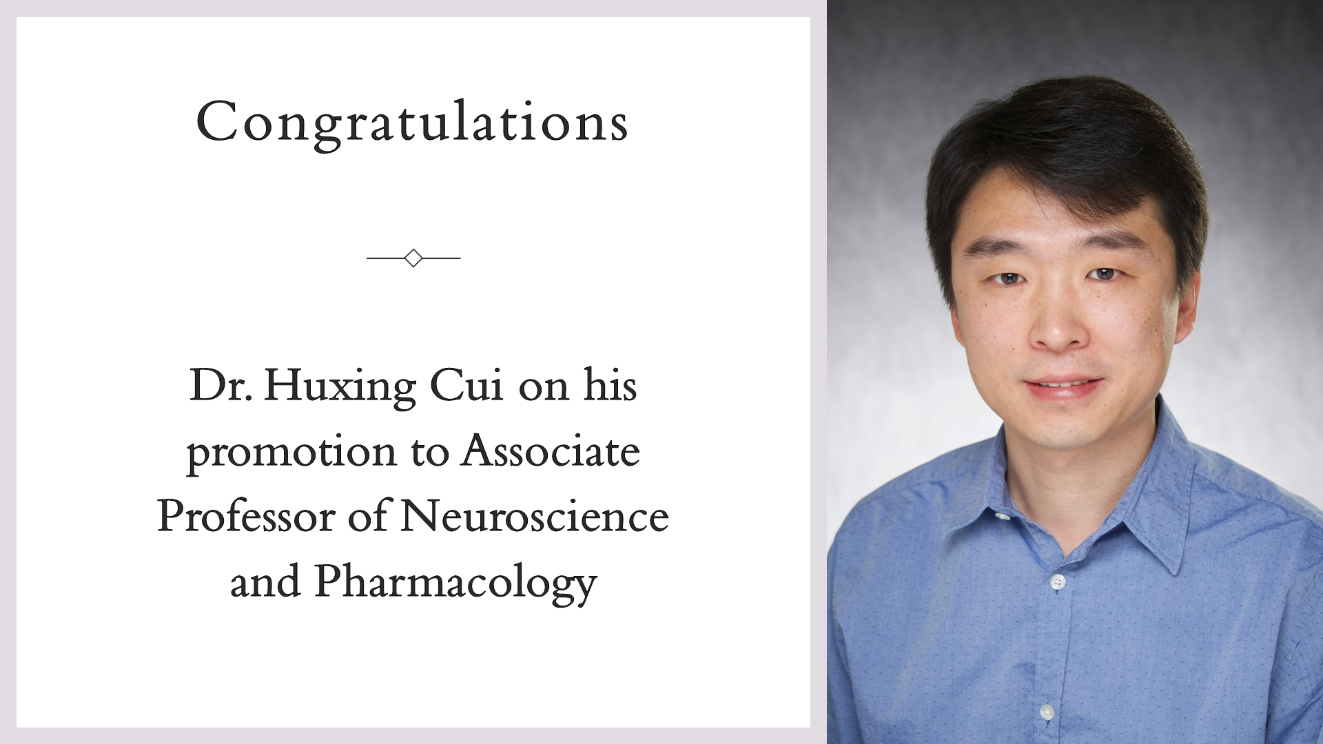 Huxing Cui promoted to Assoc Professor 7.1.22