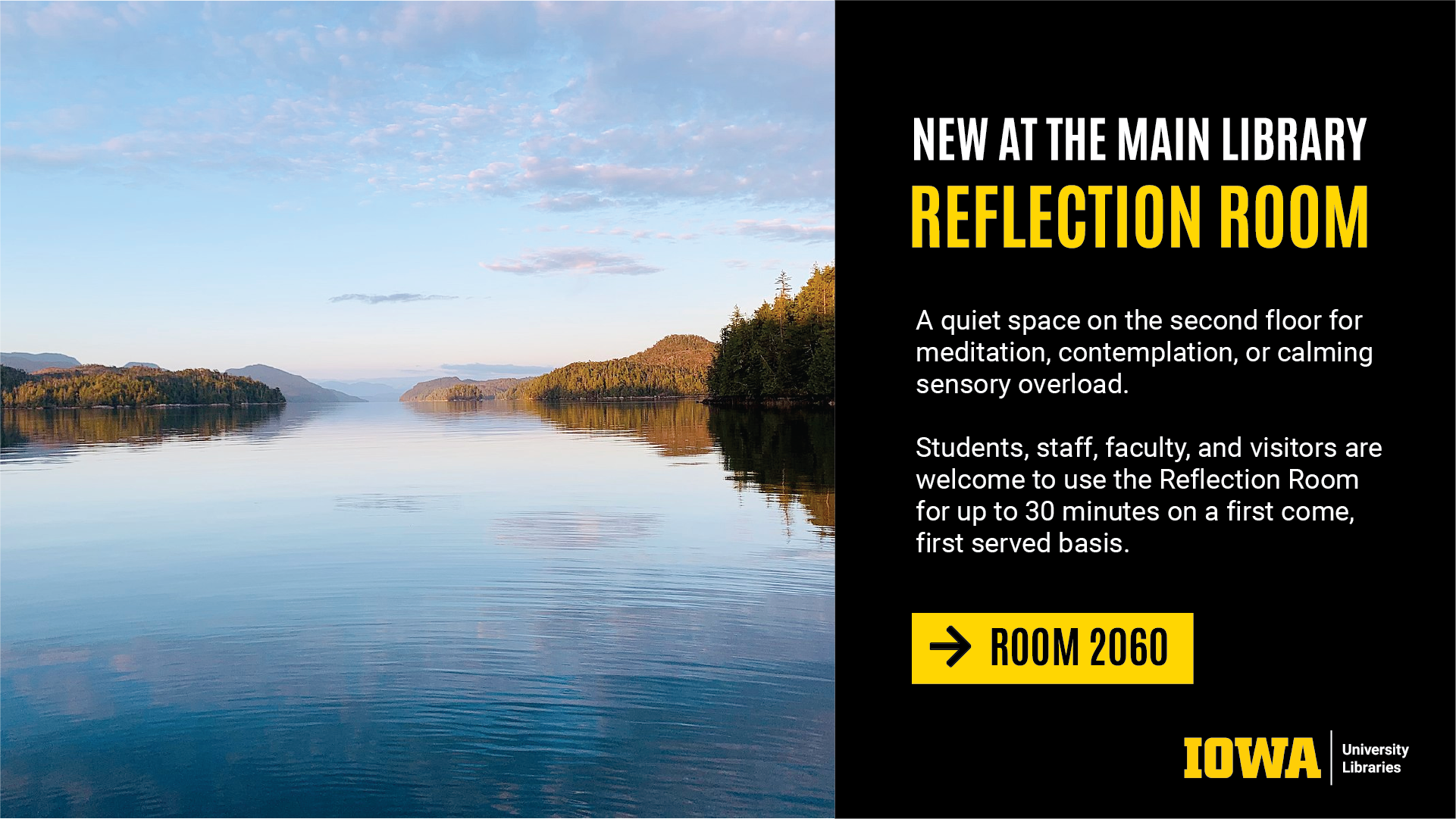 main library reflection room